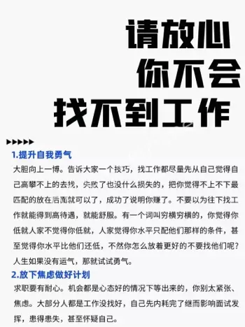 高风险高回报
