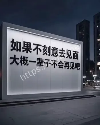 最后一面